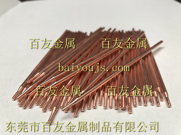 全自动电芯点底焊机焊针1.1