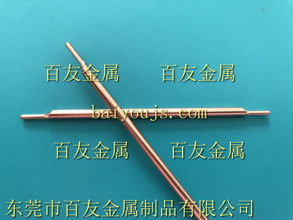 偏心点焊针3