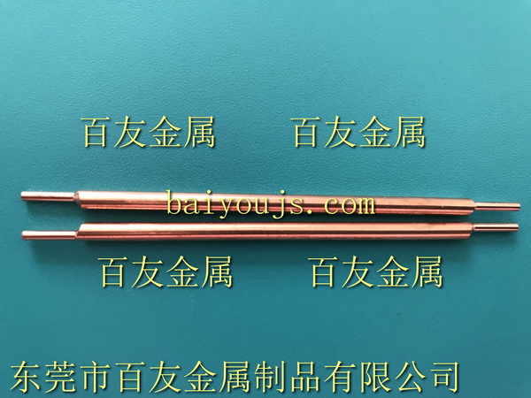 偏心点焊针3.2