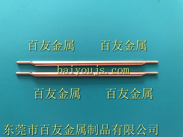 偏心点焊针3.1