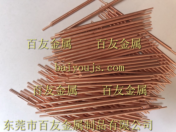 偏心点焊针2
