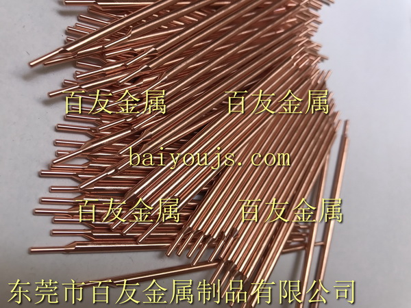 偏心点焊针