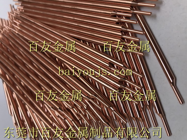偏心点焊针1