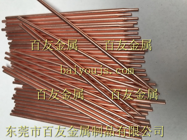 全自动电芯点底焊机焊针1.2