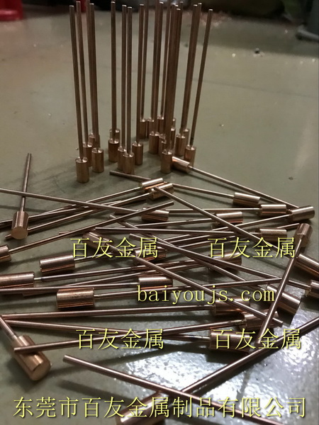 铝电子点焊针3